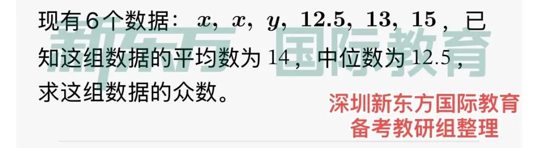 【全网首发】深国交5月入学考真题已出!难度降低?内附真题!-第6张图片-四季读书网