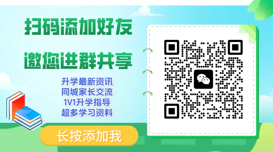 南京中考二模试卷曝光!难度竟然比一模还~-第1张图片-四季读书网