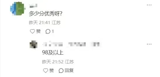 南京中考二模试卷曝光!难度竟然比一模还~-第8张图片-四季读书网 南京中考二模试卷曝光!难度竟然比一模还~-第8张图片-四季读书网