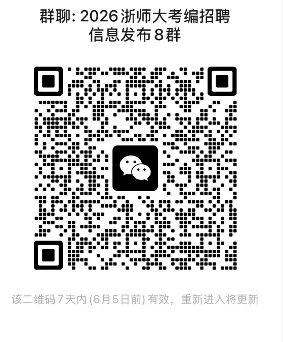 2027提前批教师备考指南:历年真题+考试信息发布的整理-第1张图片-四季读书网 2027提前批教师备考指南:历年真题+考试信息发布的整理-第1张图片-四季读书网
