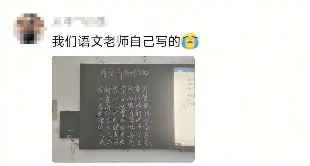 先锋力量 | 高三试卷,卷尾语:没有题了,或许,我们只能送你们到这儿-第18张图片-四季读书网 先锋力量 | 高三试卷,卷尾语:没有题了,或许,我们只能送你们到这儿-第18张图片-四季读书网