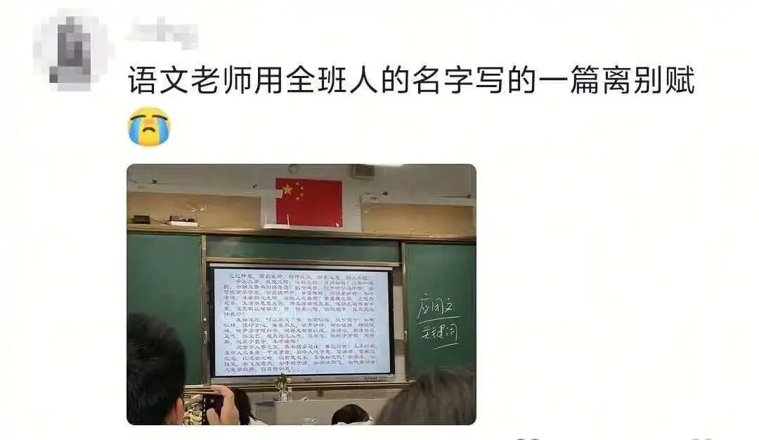 先锋力量 | 高三试卷,卷尾语:没有题了,或许,我们只能送你们到这儿-第19张图片-四季读书网 先锋力量 | 高三试卷,卷尾语:没有题了,或许,我们只能送你们到这儿-第19张图片-四季读书网