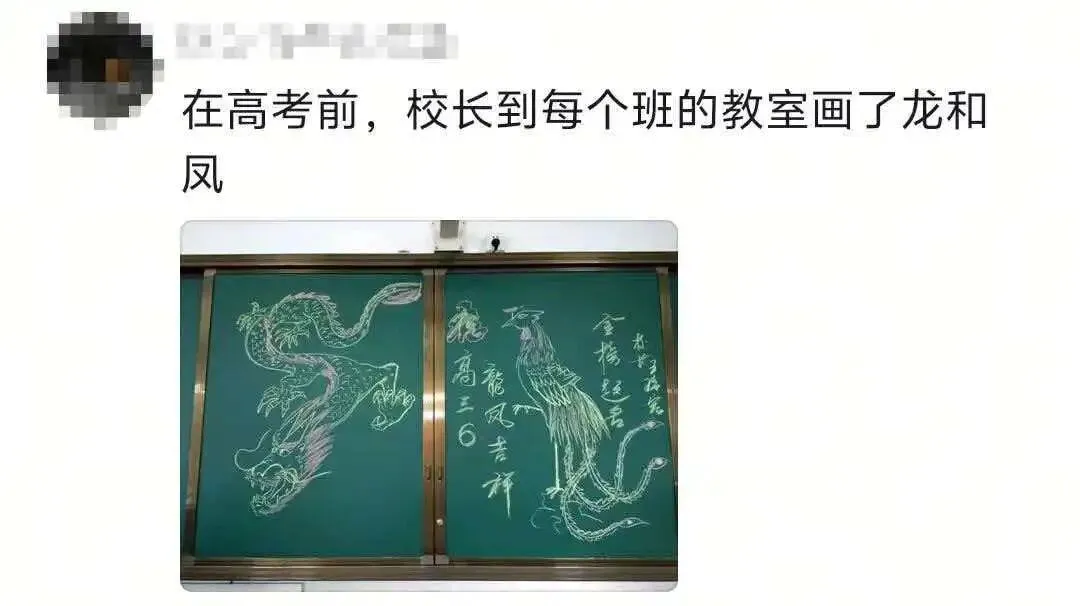 先锋力量 | 高三试卷,卷尾语:没有题了,或许,我们只能送你们到这儿-第20张图片-四季读书网 先锋力量 | 高三试卷,卷尾语:没有题了,或许,我们只能送你们到这儿-第20张图片-四季读书网
