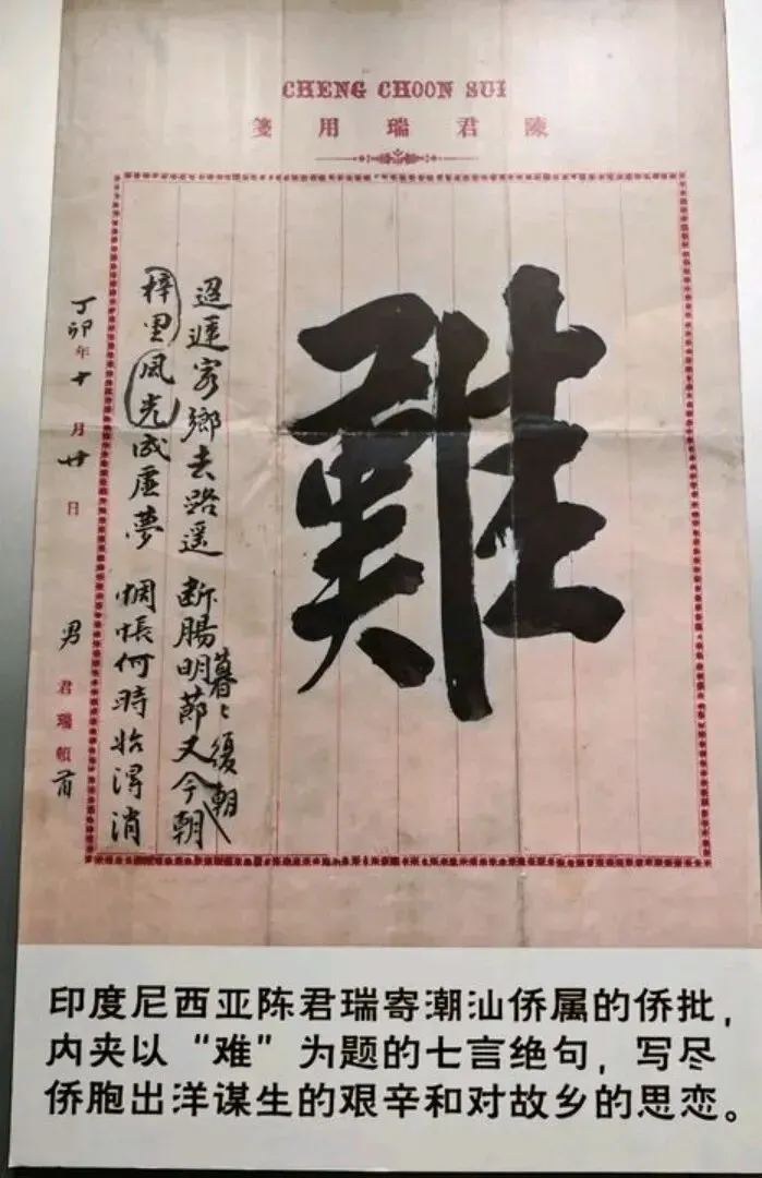 2026年中考英语5月份时文阅读系列2-第2张图片-四季读书网