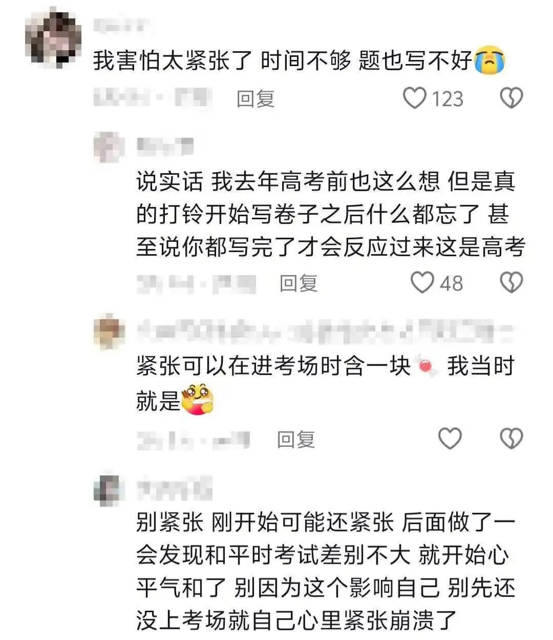 先锋力量 | 高三试卷,卷尾语:没有题了,或许,我们只能送你们到这儿-第43张图片-四季读书网 先锋力量 | 高三试卷,卷尾语:没有题了,或许,我们只能送你们到这儿-第43张图片-四季读书网