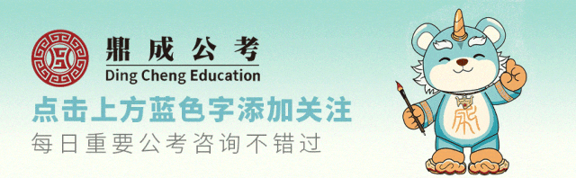 火速估分!2026山东三支一扶真题(考生回忆版)答案揭晓!-第1张图片-四季读书网