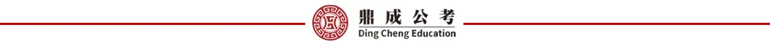火速估分!2026山东三支一扶真题(考生回忆版)答案揭晓!-第8张图片-四季读书网