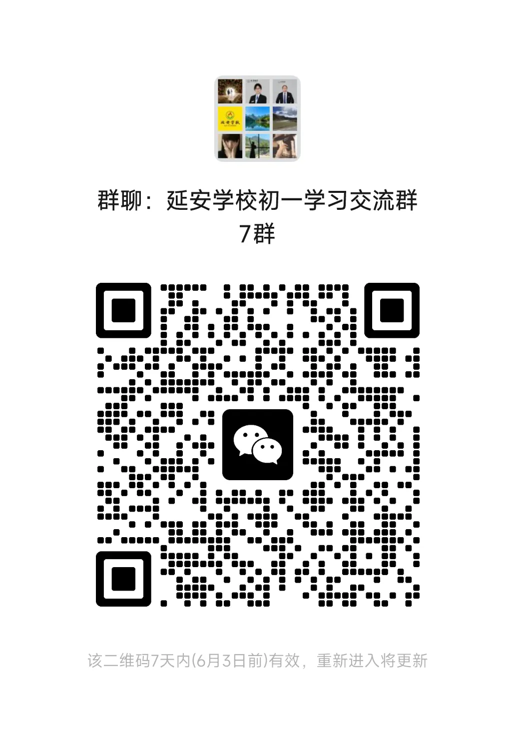 26.5 济南市历下区三模物理试卷及答案-第15张图片-四季读书网 26.5 济南市历下区三模物理试卷及答案-第15张图片-四季读书网