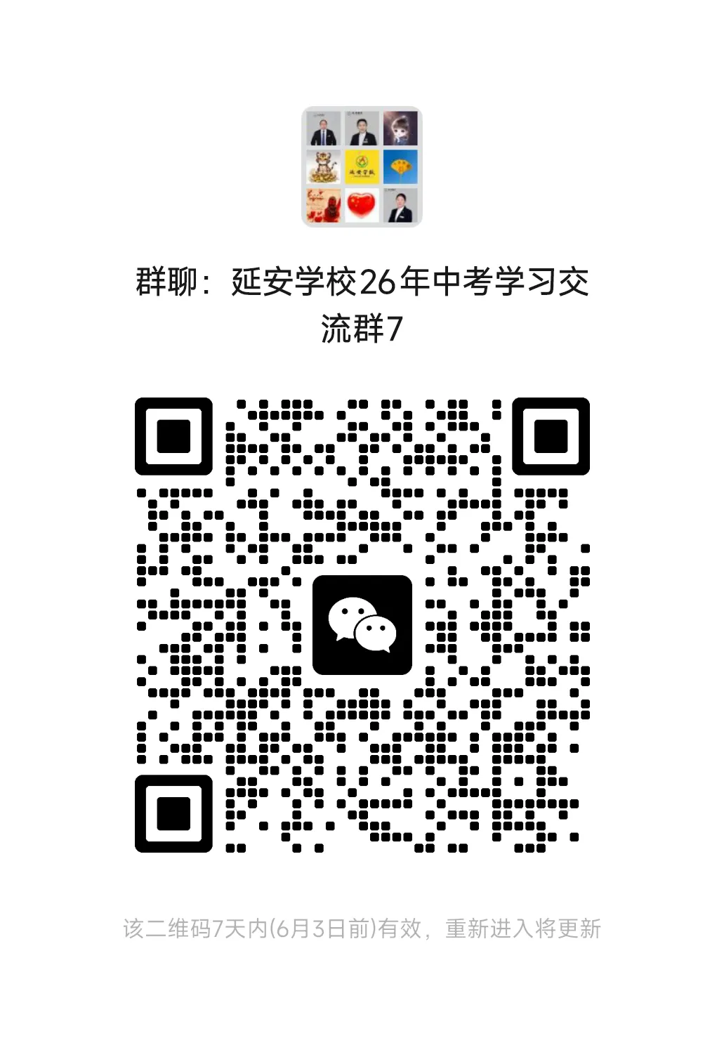 26.5 济南市历下区三模物理试卷及答案-第16张图片-四季读书网 26.5 济南市历下区三模物理试卷及答案-第16张图片-四季读书网