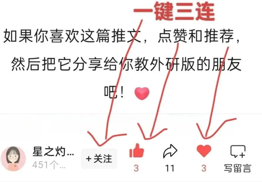 【中考写作佳句积累1】附视频跟读-第4张图片-四季读书网 【中考写作佳句积累1】附视频跟读-第4张图片-四季读书网