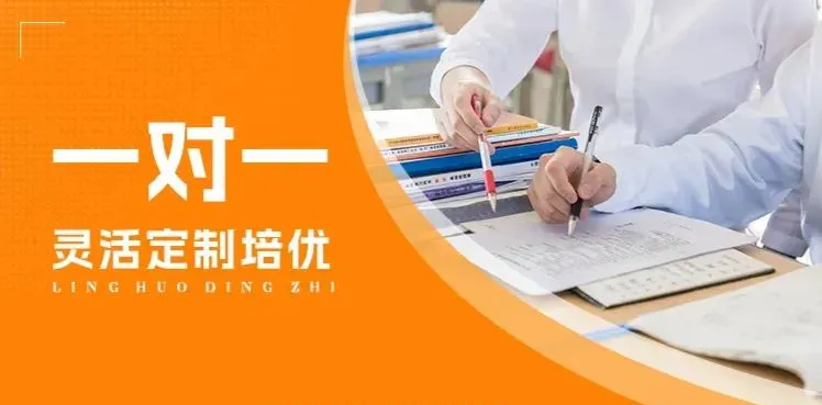 西安中考 640 分满分|多少分能上普高 / 二类 / 五大名校?附1对1精准提分指南-第7张图片-四季读书网