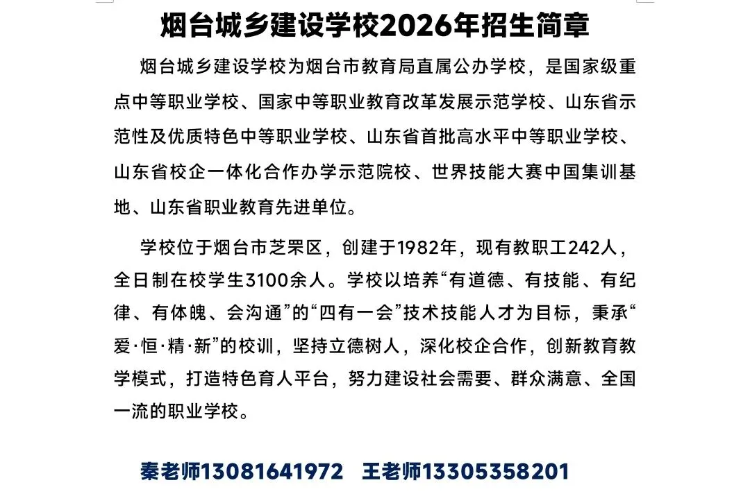 中考成绩不理想?找我咨询!-第2张图片-四季读书网 中考成绩不理想?找我咨询!-第2张图片-四季读书网