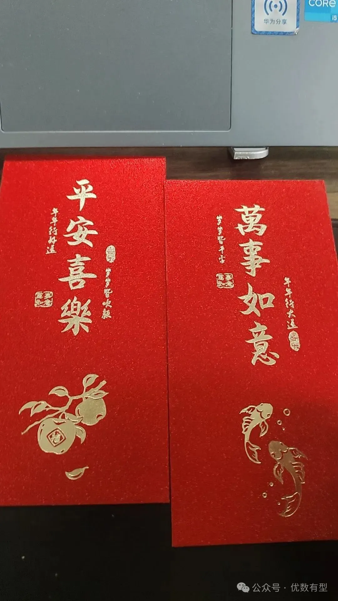 期末必备,2026春季八年级真题汇总期末部分,压轴带视频讲解 第6张 期末必备,2026春季八年级真题汇总期末部分,压轴带视频讲解 第6张