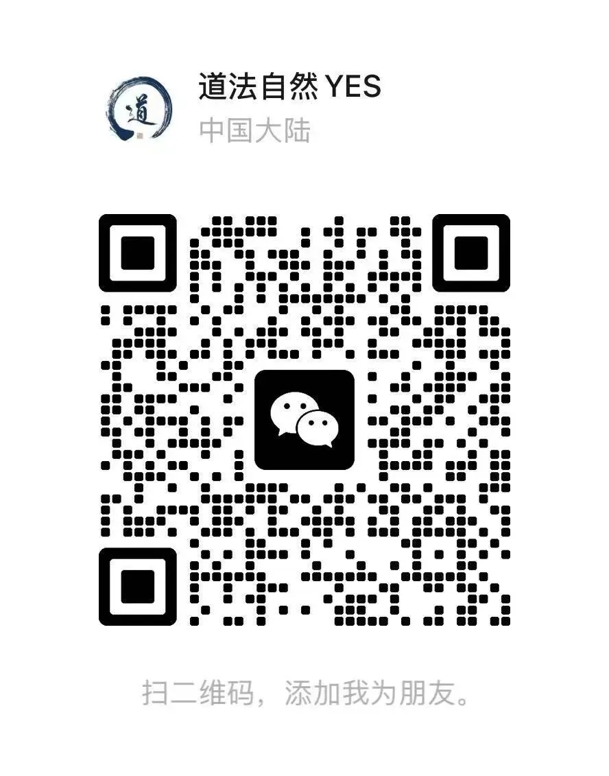 【新】道法八下模拟试卷(二)-第9张图片-四季读书网
