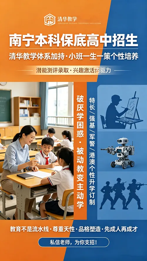 中考分流:每个家庭的“生死选择题” 第6张