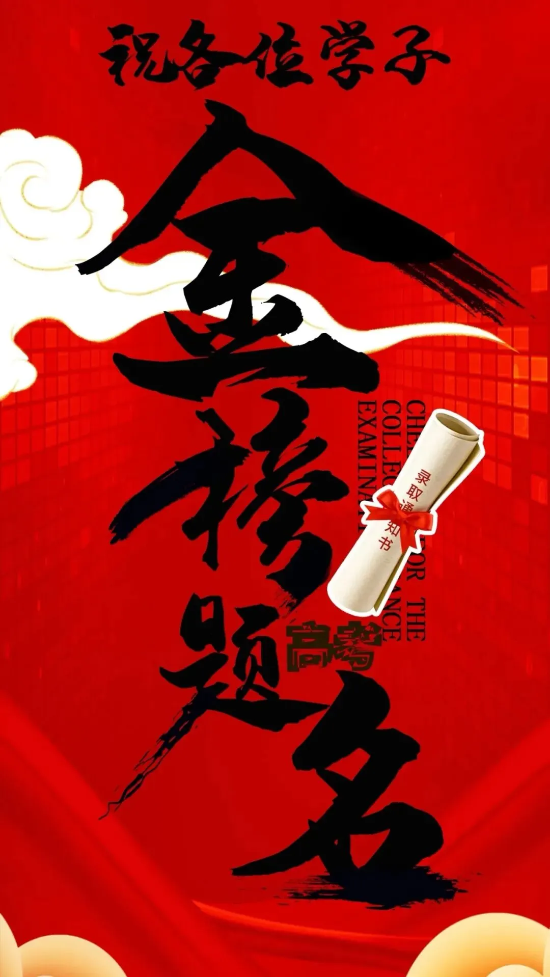 中考作文猜押:拼搏成长类 第2张 中考作文猜押:拼搏成长类 第2张