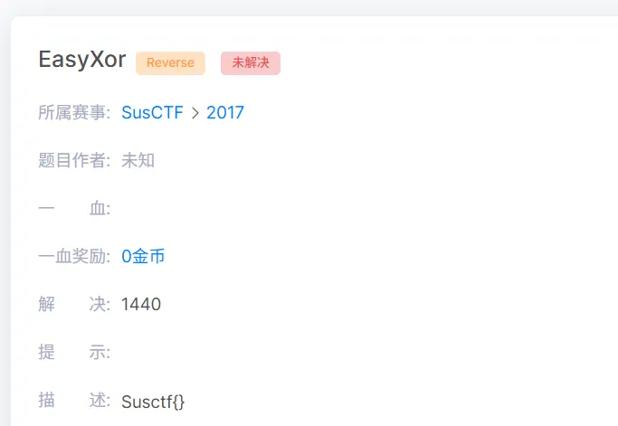 CTF真题|EasyXor 第1张