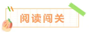 中考英语热点话题阅读-武BOT天坛武术秀 第2张