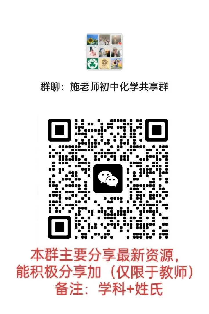2026年长春JD初三中考模拟练习化学题22-第5张图片-四季读书网