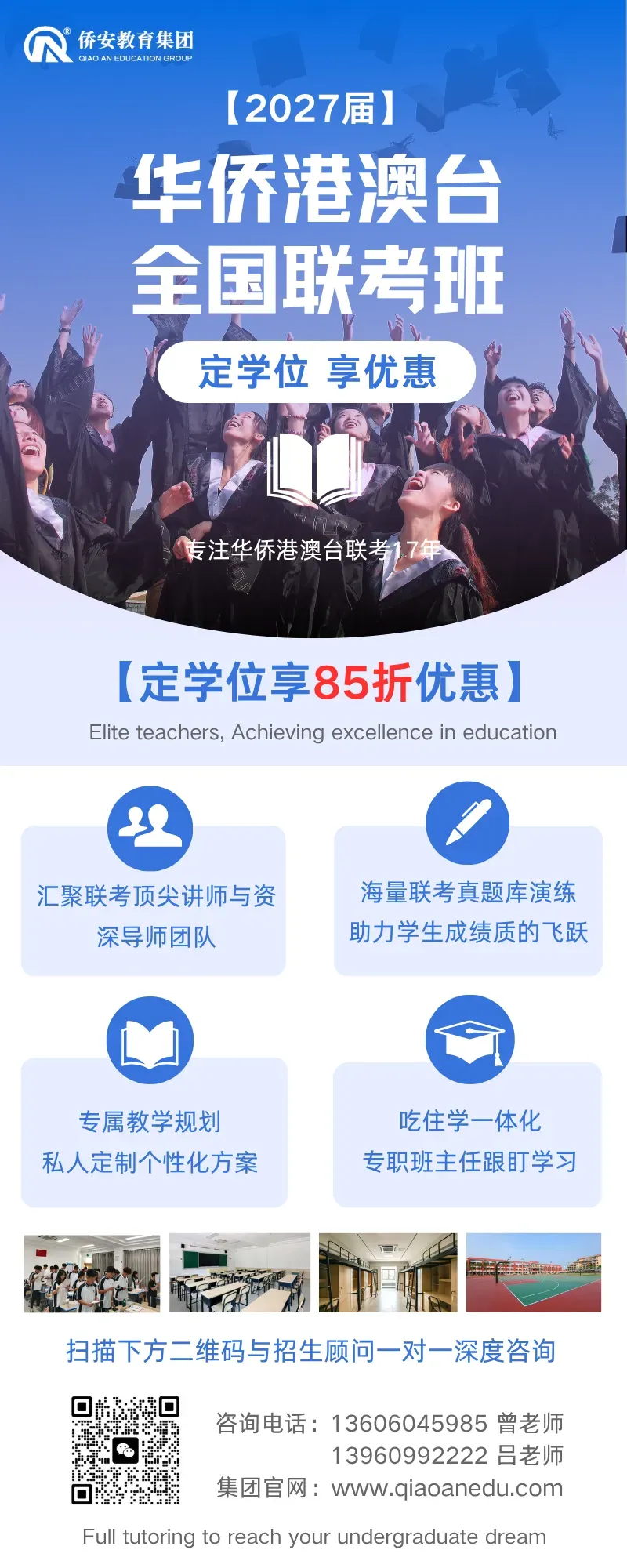 2026两校联考正式开考!语文作文真题曝光!对比全国联考谁更简单?-第5张图片-四季读书网 2026两校联考正式开考!语文作文真题曝光!对比全国联考谁更简单?-第5张图片-四季读书网