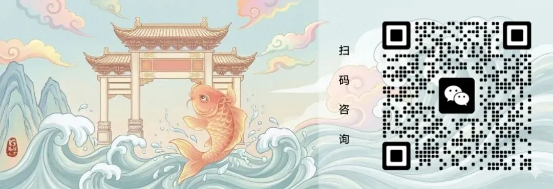 【笔试真题】江苏工程职业技术学院辅导员岗笔试真题(2025.6.15)-第1张图片-四季读书网 【笔试真题】江苏工程职业技术学院辅导员岗笔试真题(2025.6.15)-第1张图片-四季读书网