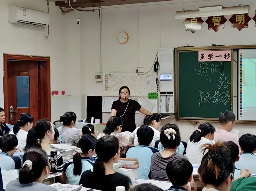 凝心聚力迎中考,家校同心筑前程——梅县区北实双语学校九年级顺利召开家长会-第31张图片-四季读书网 凝心聚力迎中考,家校同心筑前程——梅县区北实双语学校九年级顺利召开家长会-第31张图片-四季读书网