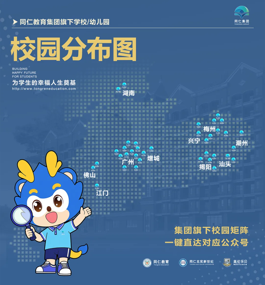 凝心聚力迎中考,家校同心筑前程——梅县区北实双语学校九年级顺利召开家长会-第41张图片-四季读书网 凝心聚力迎中考,家校同心筑前程——梅县区北实双语学校九年级顺利召开家长会-第41张图片-四季读书网