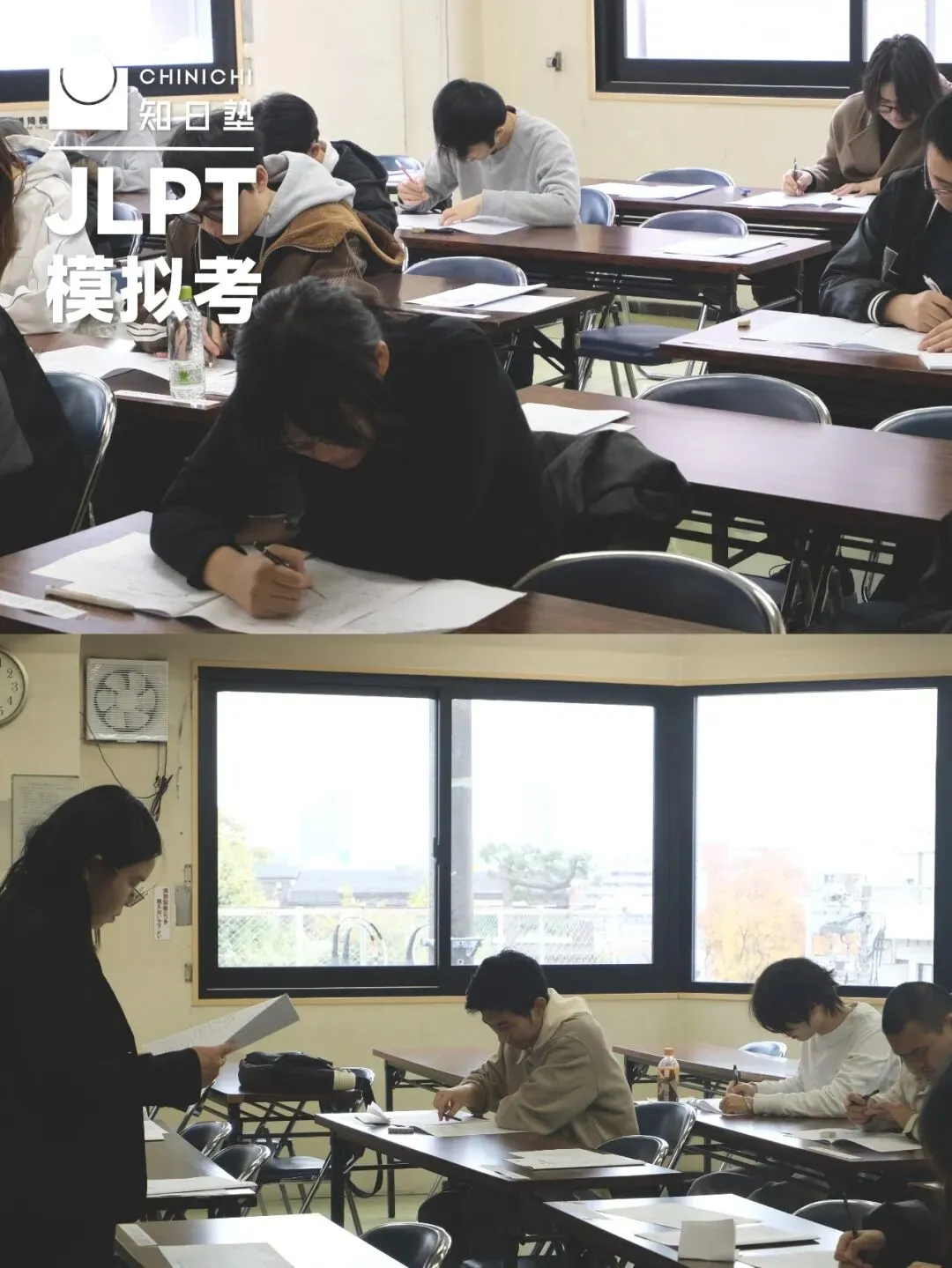 JLPT全真模拟考丨6月27日中日8大校区同步开考!-第5张图片-四季读书网 JLPT全真模拟考丨6月27日中日8大校区同步开考!-第5张图片-四季读书网