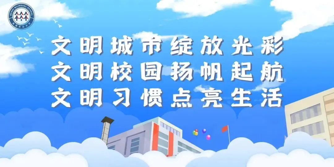 凝心聚力迎中考,家校同心筑前程——梅县区北实双语学校九年级顺利召开家长会-第46张图片-四季读书网 凝心聚力迎中考,家校同心筑前程——梅县区北实双语学校九年级顺利召开家长会-第46张图片-四季读书网