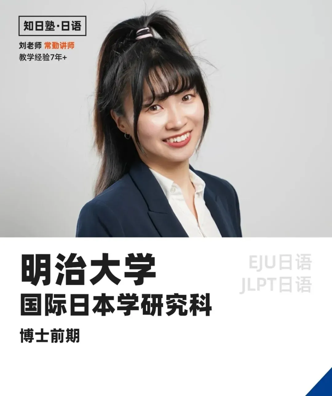 JLPT全真模拟考丨6月27日中日8大校区同步开考!-第9张图片-四季读书网 JLPT全真模拟考丨6月27日中日8大校区同步开考!-第9张图片-四季读书网