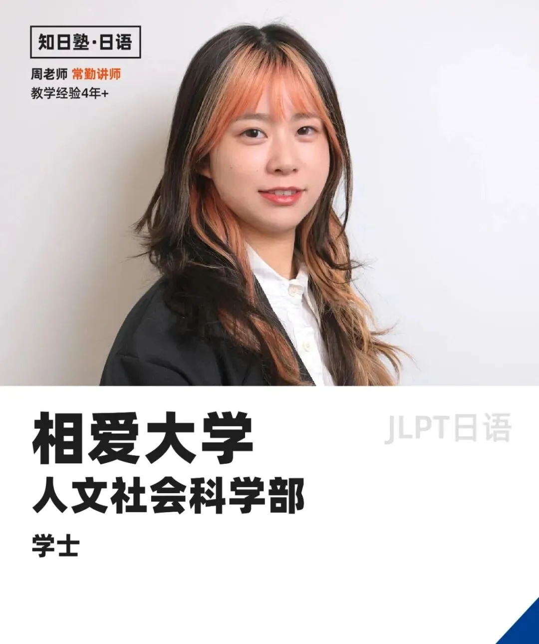 JLPT全真模拟考丨6月27日中日8大校区同步开考!-第10张图片-四季读书网 JLPT全真模拟考丨6月27日中日8大校区同步开考!-第10张图片-四季读书网