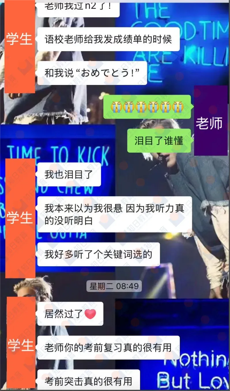 JLPT全真模拟考丨6月27日中日8大校区同步开考!-第13张图片-四季读书网 JLPT全真模拟考丨6月27日中日8大校区同步开考!-第13张图片-四季读书网
