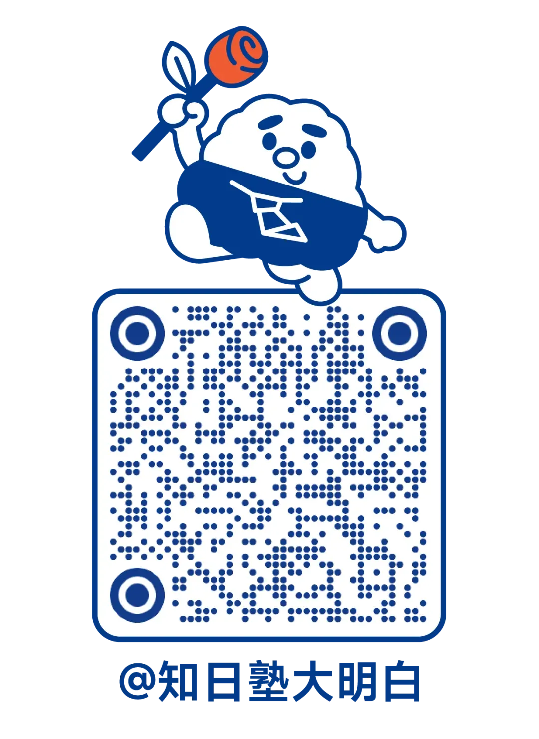 JLPT全真模拟考丨6月27日中日8大校区同步开考!-第14张图片-四季读书网 JLPT全真模拟考丨6月27日中日8大校区同步开考!-第14张图片-四季读书网