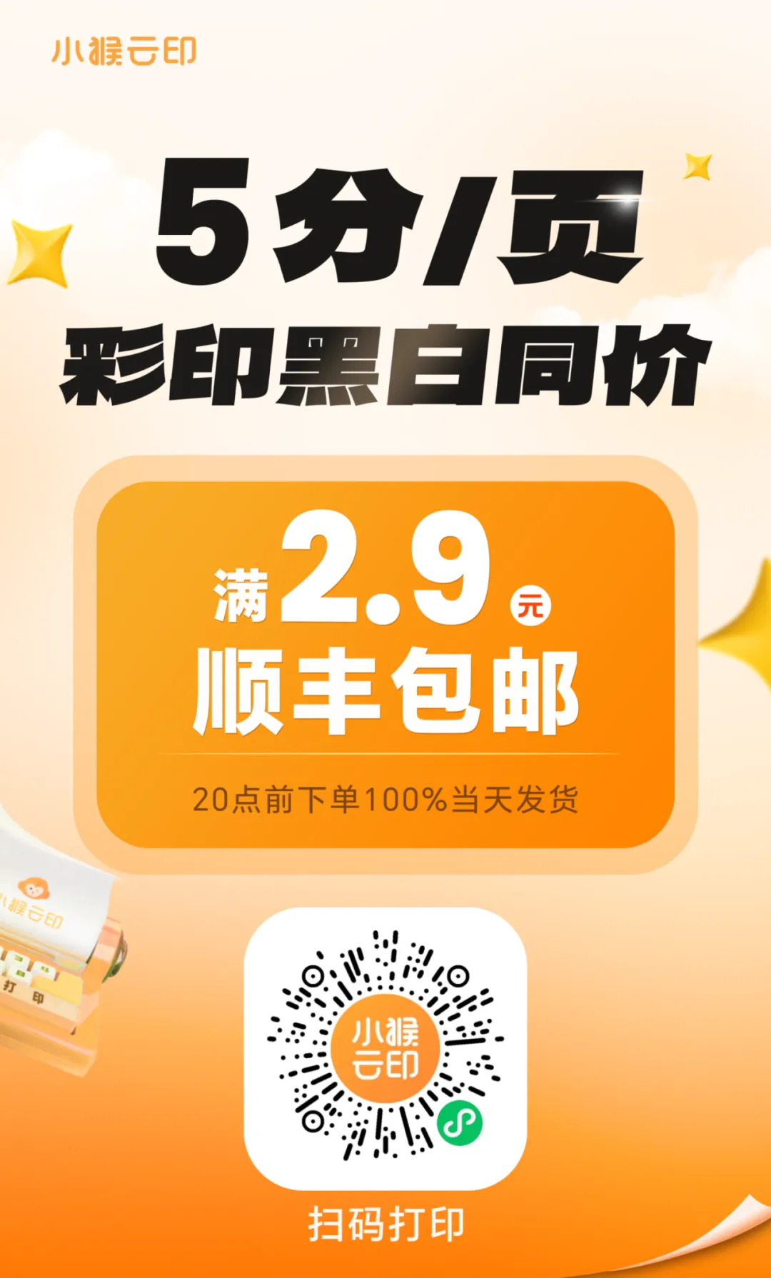 《四川成都中考历年真题》 语数英物化史地政生 (已更新至2025年)-第11张图片-四季读书网 《四川成都中考历年真题》 语数英物化史地政生 (已更新至2025年)-第11张图片-四季读书网