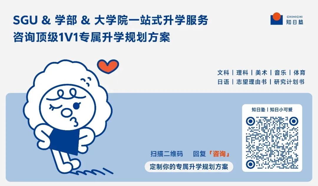 JLPT全真模拟考丨6月27日中日8大校区同步开考!-第16张图片-四季读书网 JLPT全真模拟考丨6月27日中日8大校区同步开考!-第16张图片-四季读书网