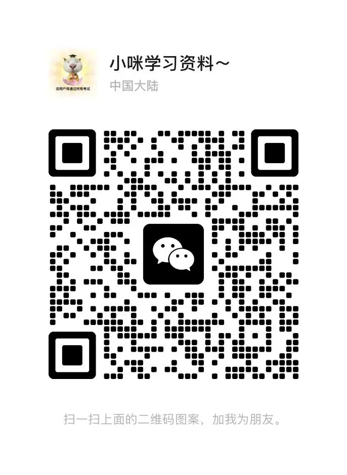 《四川成都中考历年真题》 语数英物化史地政生 (已更新至2025年)-第12张图片-四季读书网 《四川成都中考历年真题》 语数英物化史地政生 (已更新至2025年)-第12张图片-四季读书网