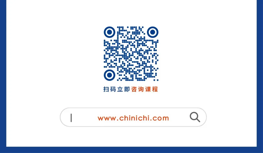 JLPT全真模拟考丨6月27日中日8大校区同步开考!-第18张图片-四季读书网 JLPT全真模拟考丨6月27日中日8大校区同步开考!-第18张图片-四季读书网