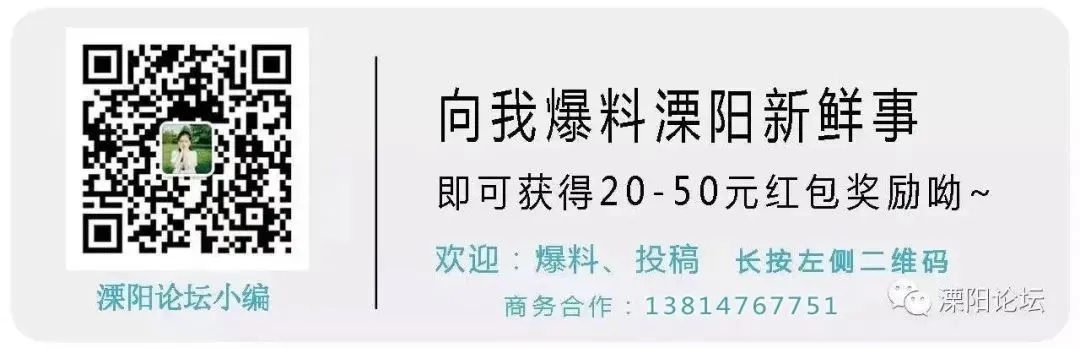 溧阳中考填志愿啦◇大卡车遮挡车牌◇2万余元临床用血费全额减免!-第2张图片-四季读书网 溧阳中考填志愿啦◇大卡车遮挡车牌◇2万余元临床用血费全额减免!-第2张图片-四季读书网