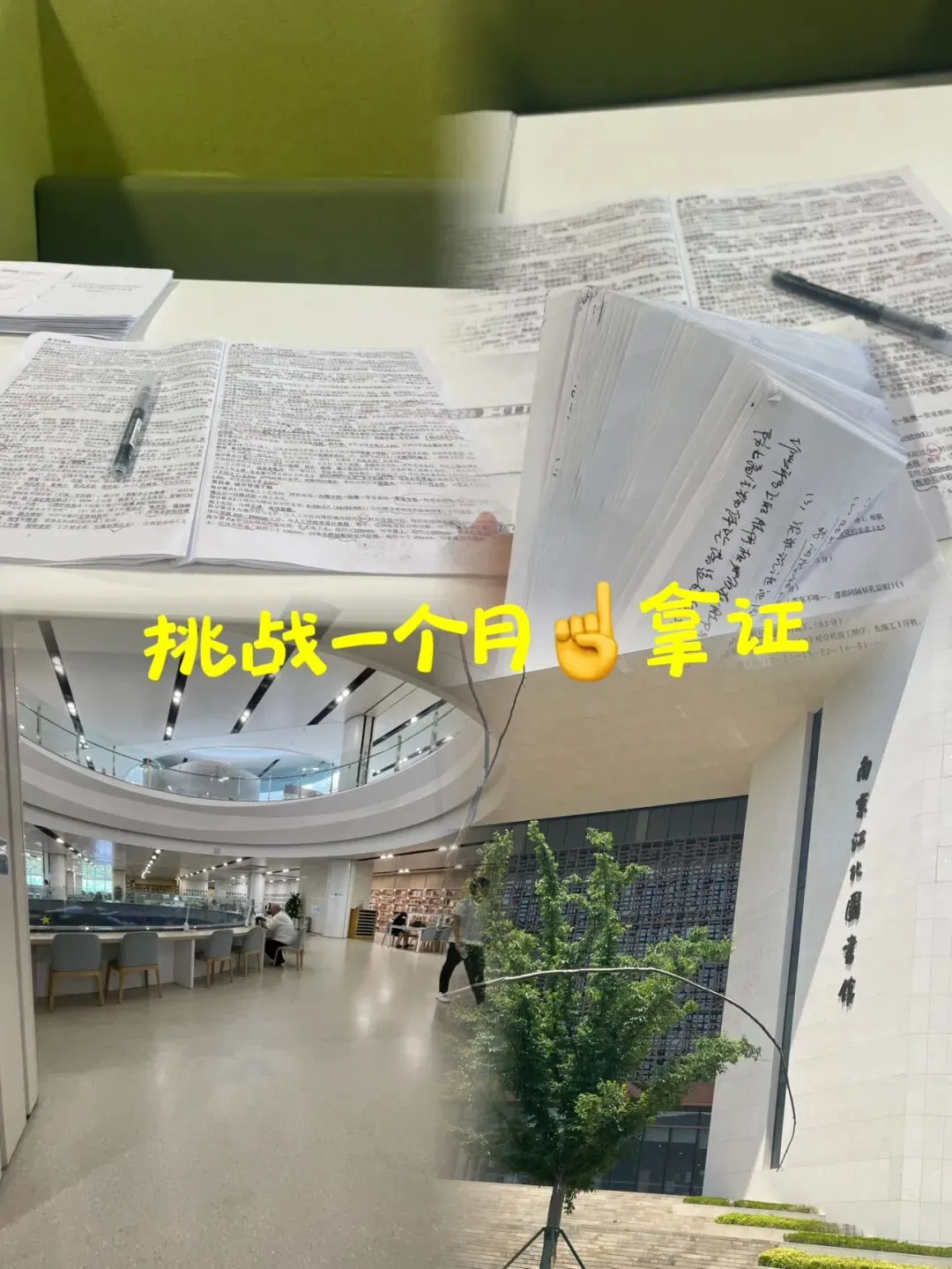 拿到试卷的那一刻天塌了-第1张图片-四季读书网 拿到试卷的那一刻天塌了-第1张图片-四季读书网