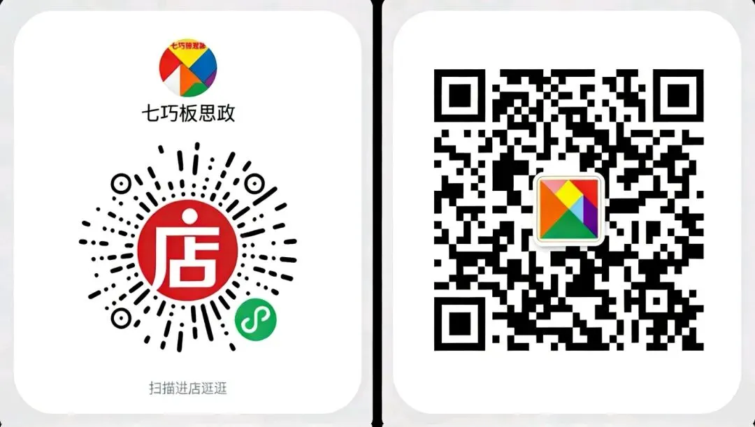 高中政治教师必备:毫无保留的全流程试卷讲评课《课件+导学案+流程设计(以2026菏泽二模为例)》,让同行对你刮目相看!-第1张图片-四季读书网 高中政治教师必备:毫无保留的全流程试卷讲评课《课件+导学案+流程设计(以2026菏泽二模为例)》,让同行对你刮目相看!-第1张图片-四季读书网