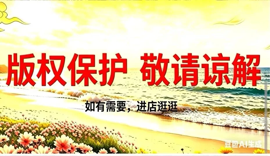 高中政治教师必备:毫无保留的全流程试卷讲评课《课件+导学案+流程设计(以2026菏泽二模为例)》,让同行对你刮目相看!-第9张图片-四季读书网 高中政治教师必备:毫无保留的全流程试卷讲评课《课件+导学案+流程设计(以2026菏泽二模为例)》,让同行对你刮目相看!-第9张图片-四季读书网