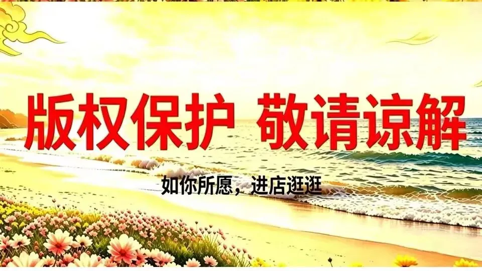 高中政治教师必备:毫无保留的全流程试卷讲评课《课件+导学案+流程设计(以2026菏泽二模为例)》,让同行对你刮目相看!-第12张图片-四季读书网 高中政治教师必备:毫无保留的全流程试卷讲评课《课件+导学案+流程设计(以2026菏泽二模为例)》,让同行对你刮目相看!-第12张图片-四季读书网