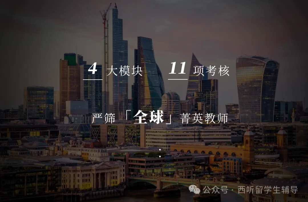 ISEE考试真题及答案分享:留学备考的必备资源-第10张图片-四季读书网