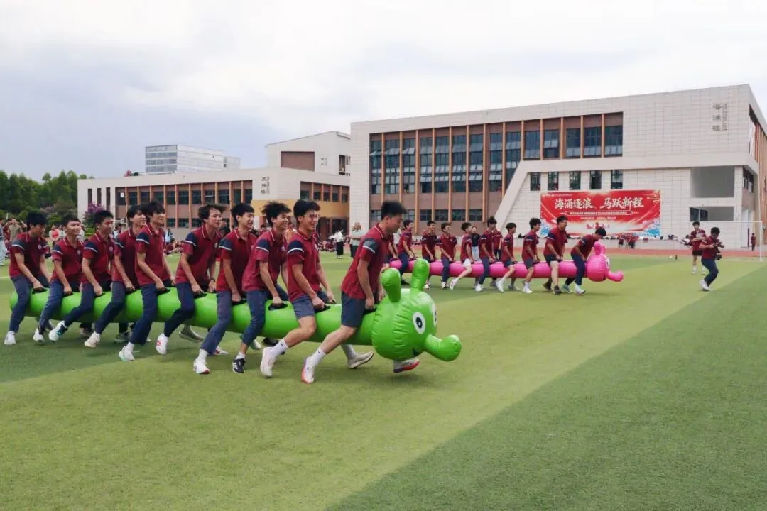 减压赋能·快乐冲刺——我校开展九年级中考减压趣味团建活动-第2张图片-四季读书网 减压赋能·快乐冲刺——我校开展九年级中考减压趣味团建活动-第2张图片-四季读书网