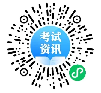 2026二建实务真题答案终于来了,速来免费下载查看估分(机电+市政+水利)-第2张图片-四季读书网 2026二建实务真题答案终于来了,速来免费下载查看估分(机电+市政+水利)-第2张图片-四季读书网