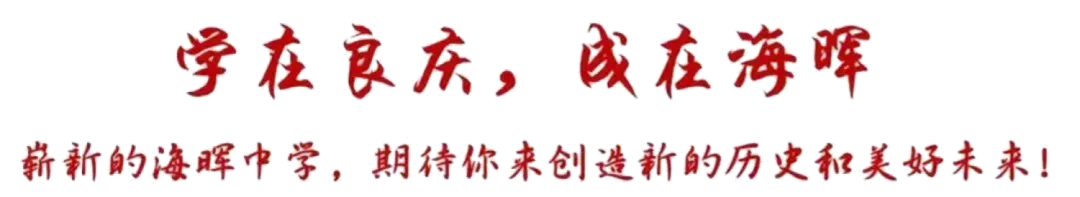 减压赋能·快乐冲刺——我校开展九年级中考减压趣味团建活动-第12张图片-四季读书网 减压赋能·快乐冲刺——我校开展九年级中考减压趣味团建活动-第12张图片-四季读书网