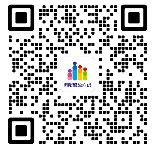 最新真题|船山初三中考模拟卷(七科全、有解析)-第34张图片-四季读书网 最新真题|船山初三中考模拟卷(七科全、有解析)-第34张图片-四季读书网