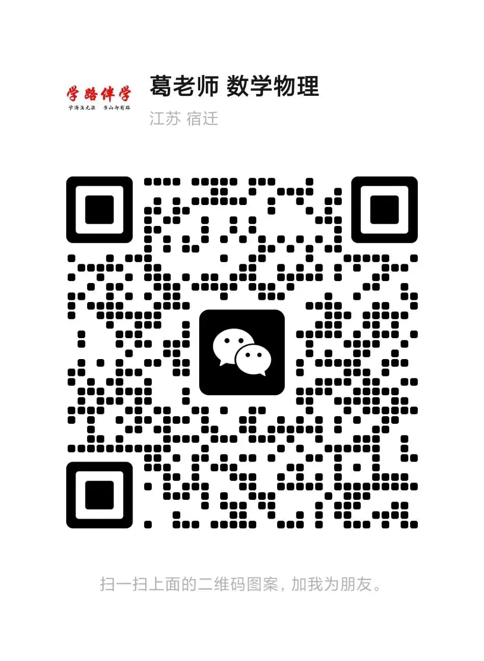 中考数学:尖子生 中考压轴题-第1张图片-四季读书网