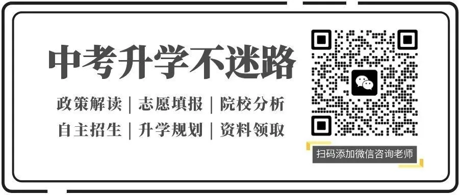 2026年广州中考择校 | 广州市天河职业高级中学招生信息参考,附往年录取分数!-第1张图片-四季读书网 2026年广州中考择校 | 广州市天河职业高级中学招生信息参考,附往年录取分数!-第1张图片-四季读书网