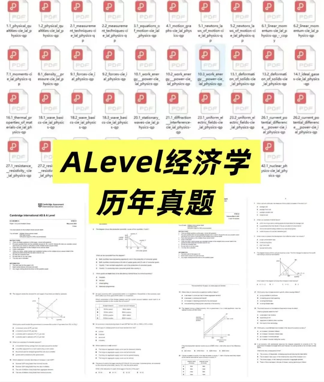 【免费领取】ALevel经济真题+教材合集!学好ALevel经济只需要这本书!-第3张图片-四季读书网 【免费领取】ALevel经济真题+教材合集!学好ALevel经济只需要这本书!-第3张图片-四季读书网